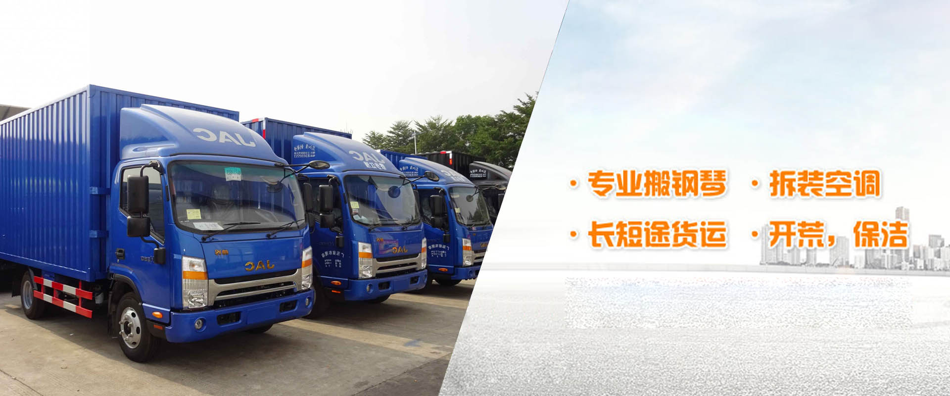 深圳搬家公司
